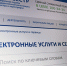 РОСРЕЕСТР: В АПРЕЛЕ ЧИСЛО ЗАРЕГИСТРИРОВАННЫХ ИПОТЕК И ДДУ ВЫРОСЛО - Благовещенский район