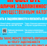 Информация для налогоплательщиков! - Благовещенский район