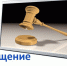 ИНФОРМАЦИОННОЕ СООБЩЕНИЕ о проведении аукциона на право заключения договора аренды объектов муниципального нежилого фонда, являющихся имуществом казны Удельно -Дуванейского сельского поселения. - Благовещенский район