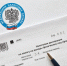 Не позднее 15 июля необходимо уплатить НДФЛ с доходов за 2020 год - Благовещенский район