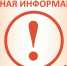 В МФЦ Башкортостана реализована возможность оформления документов  на получение продуктов «Молочной кухни» - Благовещенский район