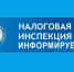 Способы подачи заявления на прекращение деятельности предпринимателя - Благовещенский район