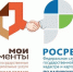 Предприниматели Башкортостана положительно оценили работу регионального Росреестра и РГАУ МФЦ - Благовещенский район
