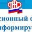 Заявления на единовременную выплату школьникам находятся   в личном кабинете родителей на портале госуслуг - Благовещенский район