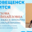 Легко ли подготовить ученика к сдаче экзамена? А на 100 баллов? - Благовещенский район