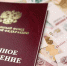 Более 1 млн. пенсионеров Республики Башкортостан проактивно получат единовременную выплату в размере 10 тысяч рублей - Благовещенский район