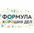 Благовещенцы! Специально для вас проводится семинар по подготовке проектов на грантовый конкурс! - Благовещенский район