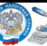 С 1 июля налоговые органы осуществляют бесплатный выпуск квалифицированной электронной подписи - Благовещенский район