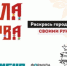 К ДНЮ ГОРОДА В БЛАГОВЕЩЕНСКЕ ПОЯВИТСЯ ДВА НОВЫХ ГРАФФИТИ НА ФАСАДАХ ЗДАНИЙ - Благовещенский район