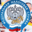 Налоговые органы Башкортостана продолжают работу по выводу рынков из тени - Благовещенский район