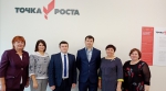 Точка роста