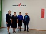 Точка роста