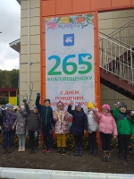 Юбилей города