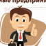 МФЦ Республики Башкортостан в сентябре проведет серию прямых эфиров для предпринимателей - Благовещенский район