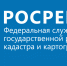 Органы власти, муниципалитеты и банки обязали самостоятельно запрашивать выписки из Росреестра - Благовещенский район