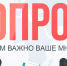 Предприниматели Башкортостана приглашаются принять участие в оценке деятельности бизнес-шерифов - Благовещенский район