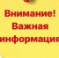 Информация для индивидуальных предпринимателей, осуществляющих деятельность в области физической культуры и спорта - Благовещенский район