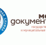 Узнать о налоговой задолженности можно в офисах МФЦ «Мои Документы» - Благовещенский район