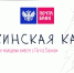 Молодёжь Башкортостана может получить «Пушкинскую карту». Что это такое и чем она выгодна? - Благовещенский район