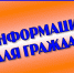Перечень документов для постановки на учет и признании малоимущим - Благовещенский район