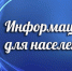 Перечень  документов  для постановки на учет в качестве нуждающихся в жилых помещениях детей-сирот и детей, оставшихся без попечения родителей - Благовещенский район