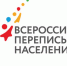 Информация о переписных пунктах на территории Благовещенского района. - Благовещенский район
