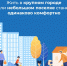  Города и населенные пункты Башкортостана преображаются! - Благовещенский район