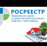 Росреестр Башкортостана провел семинар по электронной регистрации недвижимости для профессиональных участников рынка - Благовещенский район