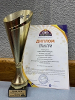 Стать звездой