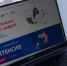 Минцифры России совместно с АНО «Университет Национальный технологической инициативы 2035» проводит интенсив по развитию и оценке цифровых компетенций «Готов к цифре!» - Благовещенский район