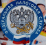 Жалобу на действия налоговых органов проще и удобнее направить в электронном виде - Благовещенский район