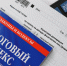 Перенесен срок уплаты авансовых платежей по имущественным налогам организаций за третий квартал - Благовещенский район