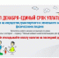 Срок для своевременной оплаты физическими лицами имущественных налогов, указанных в налоговых уведомлениях за 2020 год,                        истекает 1 декабря. - Благовещенский район