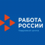 Информация для работодателей - Благовещенский район