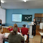 Педсовет