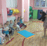 «Неделя психологического комфорта» - Управление образования