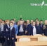 Точка роста - Управление образования
