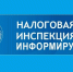 Об имущественных налогах в прямом эфире - Благовещенский район