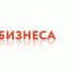 МФЦ Башкортостана проведет серию обучающих вебинаров для предпринимателей - Благовещенский район