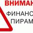 МВД по Республике Башкортостан ПРЕДУПРЕЖДАЕТ! - Благовещенский район