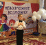 Невозможное возможно - Управление образования