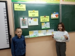 День Матери