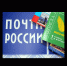 Жители Башкирии могут выписать любимые издания со скидкой - Благовещенский район