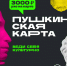 ИНФОРМАЦИЯ - Управление образования