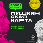 ИНФОРМАЦИЯ