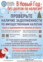 Новые Эцп С 2022 Года