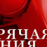 В Благовещенской межрайонной прокуратуре  пройдут - Благовещенский район