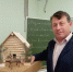 Тематическая неделя по предметам технологической направленности - Управление образования