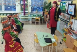 Викторина «Мой Башкортостан»