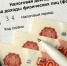 В России началась Декларационная кампания 2022 года - Благовещенский район